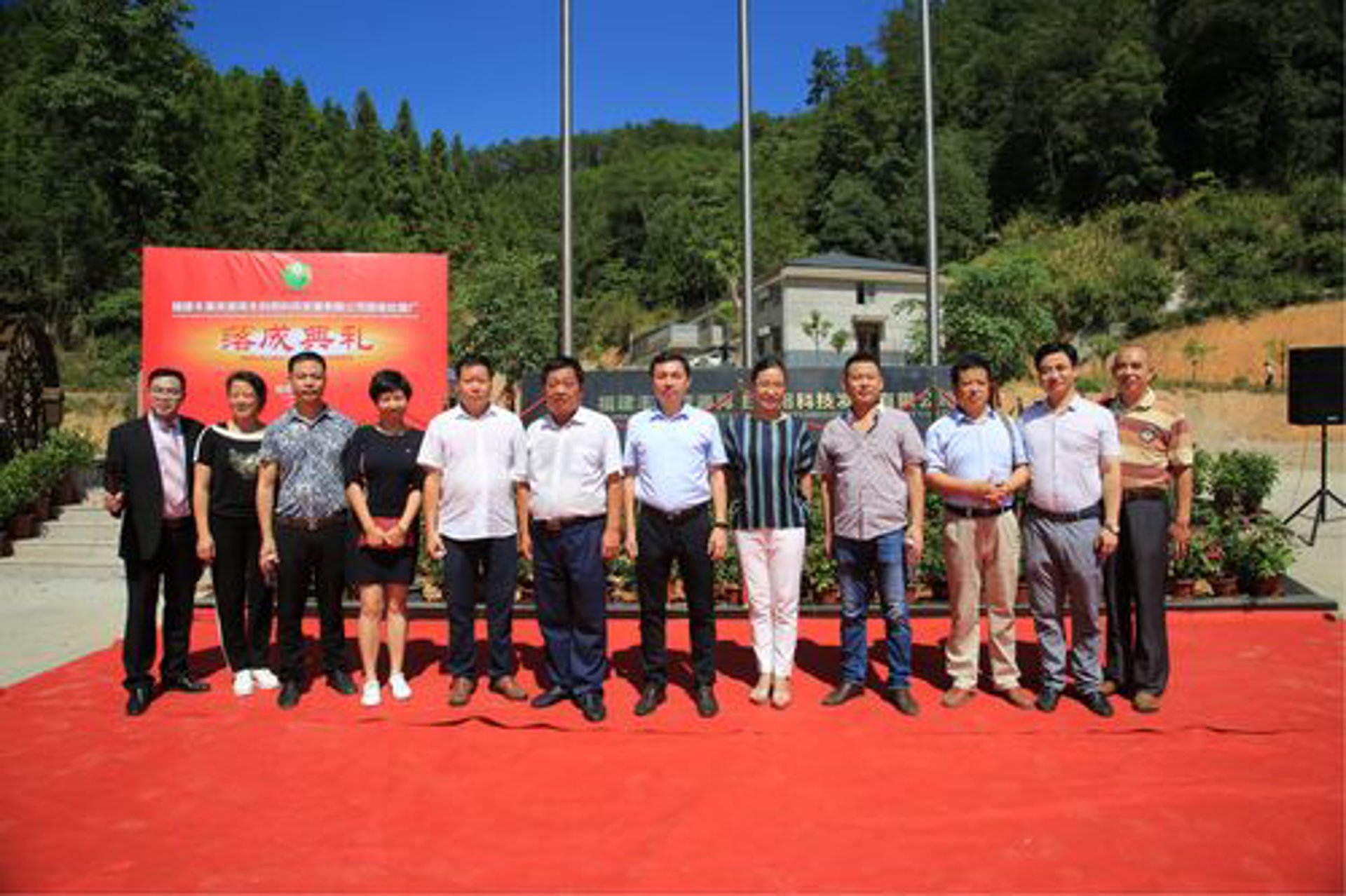 丰源环保科技